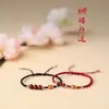 Pulseira de sorte koi estilo retrô exame pai falecido moer à beira-mar feminino masculino este ano corda de mão amantes namoradas versão estudante