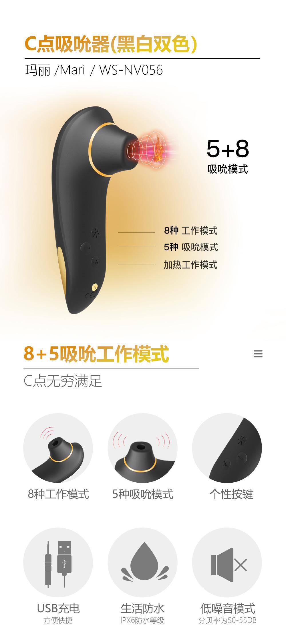 详情1安芮玛丽吸吮震动器多频振动AV棒智能加热女用自慰器成人