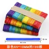 Palitos Redondos de Madera, Palitos de Helado, Materiales para Maquetas Hechas a Mano DIY, Palitos Redondos de Colores, Palitos de Helado de Madera Maciza, Palitos Pequeños de Madera