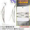 Accesorios para Joyería DIY Pinza para el Cabello con Fleco Lateral Blanco Plateado Pasador Pinza Superior para Adultos Pinza Bb para la Frente Pinza para el Cabello