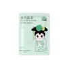 Versión de Dibujos Animados de Mascarilla de Vapor para Ojos al por Mayor, Parche para Ojos con Calentamiento Constante Bloqueador de Luz, Parche de Mascarilla de Vapor Autocalentable para Dormir
