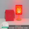 Regalo de boda festivo lámpara de mesa para habitación de bodas linterna para dote de la novia luz nocturna creativa roja mesita de noche de dormitorio
