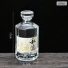 Botella de Vidrio Grueso de Ocho Caras para Almacenamiento Privado de Licor, Botella Vacía para Uso Doméstico para Elaborar y Almacenar Licor, 500ml, Paquete de 0.5kg, Botella Sellada para Licor