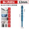 Taladro excéntrico largo vástago hexagonal cabeza inclinable taladro eléctrico manual multifuncional herramienta de perforación broca overlord broca para cerámica