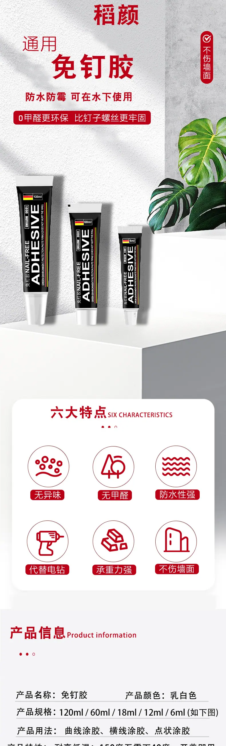 详情页_01.jpg
