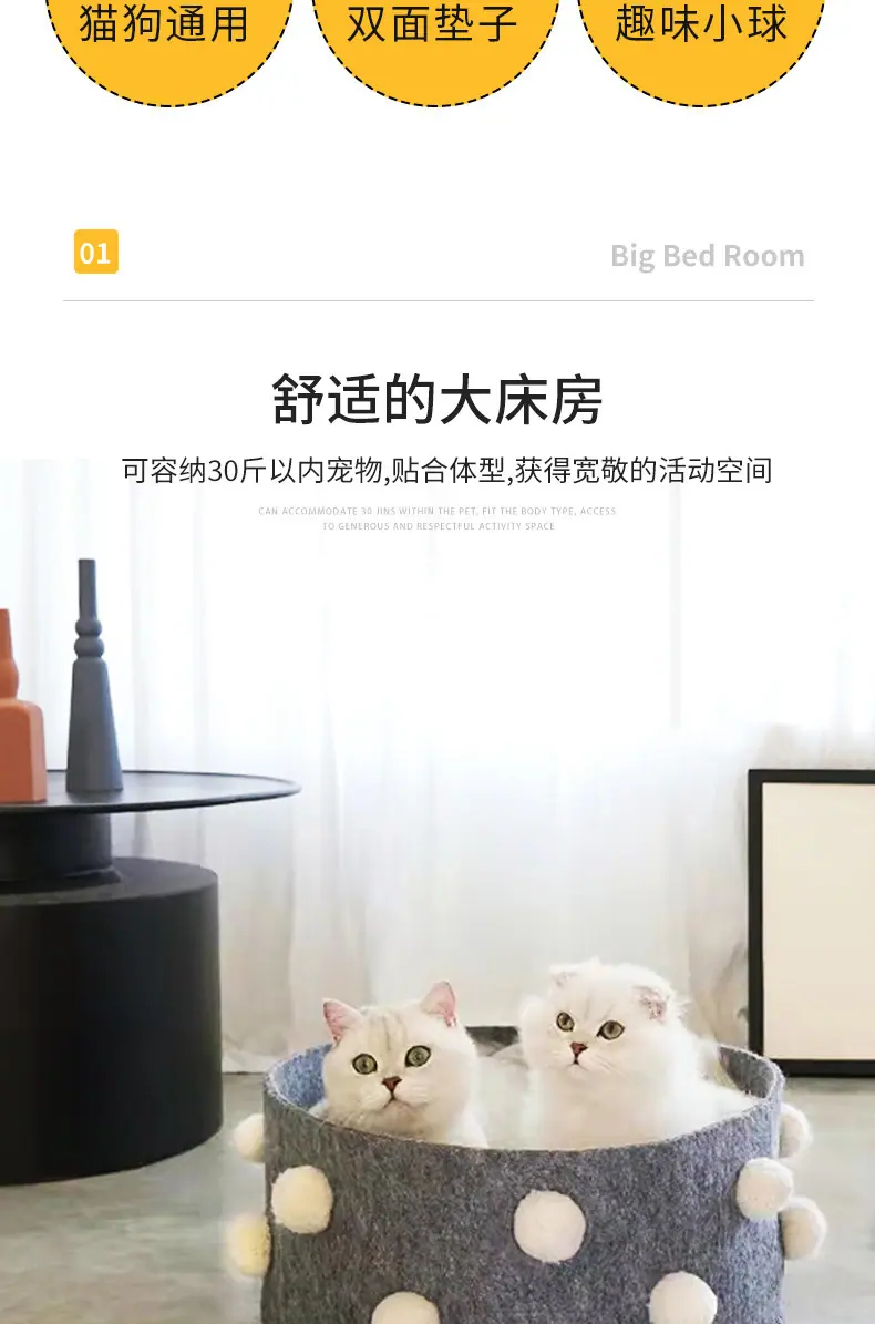 宠物窝_04.jpg