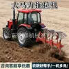 Tractor Agrícola Pequeño, Tracción en las Cuatro Ruedas, Diésel, Cultivador de Ruedas para Invernadero y Huerto, Cultivador Pequeño de Cuatro Ruedas Estilo Antiguo