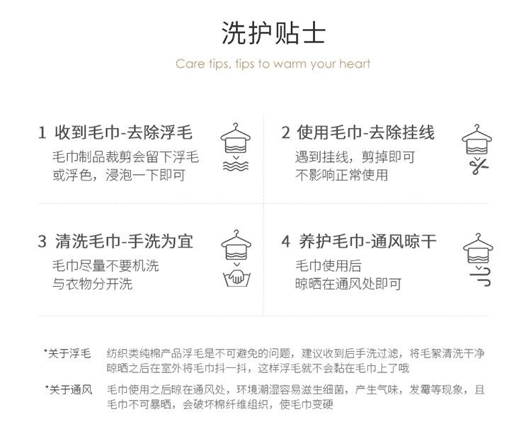 大格子浴巾_16.jpg