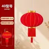 Linternas de Terciopelo con Salpicaduras Doradas Estilo Corona Modelo Nuevo 2026, un Par para la Entrada, Ceremonia de Apertura, Decoración de Año Nuevo, Linternas Rojas del Festival de Primavera