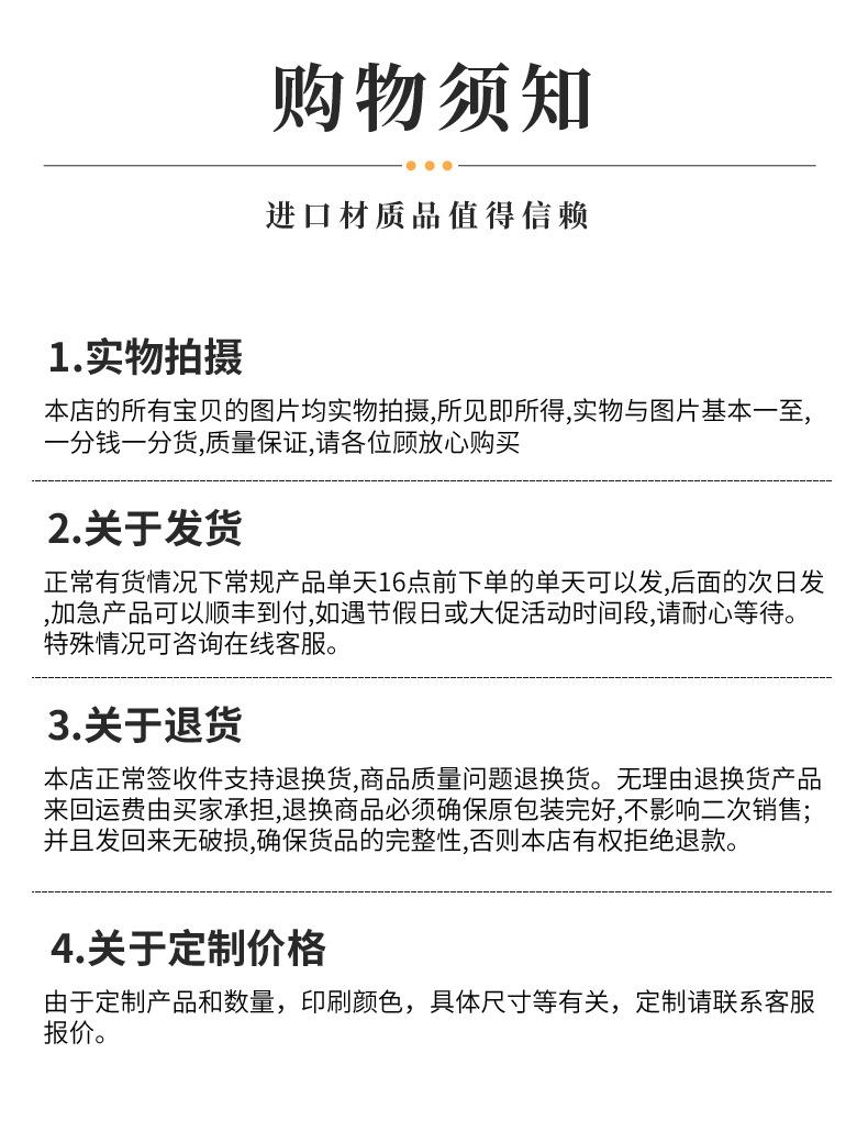 详情页2_13.jpg