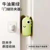 Traje de protección para manija de puerta de silicona silencioso anti-pellizco para mano habitación puerta baño manija de puerta engrosado anti-colisión traje de pared