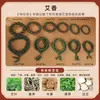 Pulsera de Cuentas Aromáticas Medicinales Naturales Cadena Completa Venta al por Mayor Museo de Estambres de Flor Mengling Regalo Pulsera de Medicina Tradicional China Hecha a Mano Producto Terminado