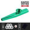 En stock kazoo metálico Kazoo Instrumento de percusión Orff adulto niños fácil de aprender instrumento pequeño kazoo