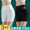 Calça de Couro de Tubarão Verão Estilo Fino Controle de Barriga e Levanta Bumbum Shorts de Segurança Anti-Exposição Puxar Três Pontos Shorts de Segurança