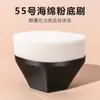 Direto da fábrica 55 mini pincel de base mágico sem costura pétala tamanho pequeno mini pincel de maquiagem ferramentas de beleza