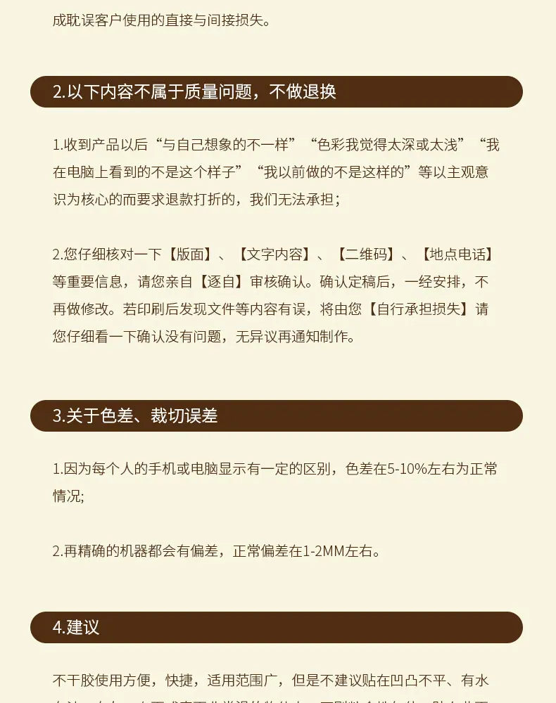 详情图片_15.jpg