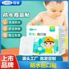 Curativo à Prova d'Água para Bebê Corfu Curativo Redondo Mini Curativo Pequeno Infantil Fábrica Atacadista
