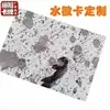Cartão Sensível à Água Personalizado Bênção Tianguan Animação Surrounding Criatividade Desaparecendo na Água Cartão de Cumprimentos Postcard Gradiente com Sensibilidade à Água
