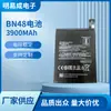 Adequado para Placa de Bateria de Celular Xiaomi Redmi Note6Pro Bateria Redmi Note5Pro Bn48 Bateria Embutida
