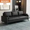 Sofá de quarto de apartamento pequeno para alugar sofá duplo pequeno pessoa preguiçosa sala de estar loja de roupas área de descanso sala de cartas