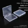 Caja Vacía de Plástico PP Transparente para Herramientas de Ferretería, Accesorios de Pesca, Piezas, Muestras de Joyería, Papelería, Cuentas, Caja de Almacenamiento Final