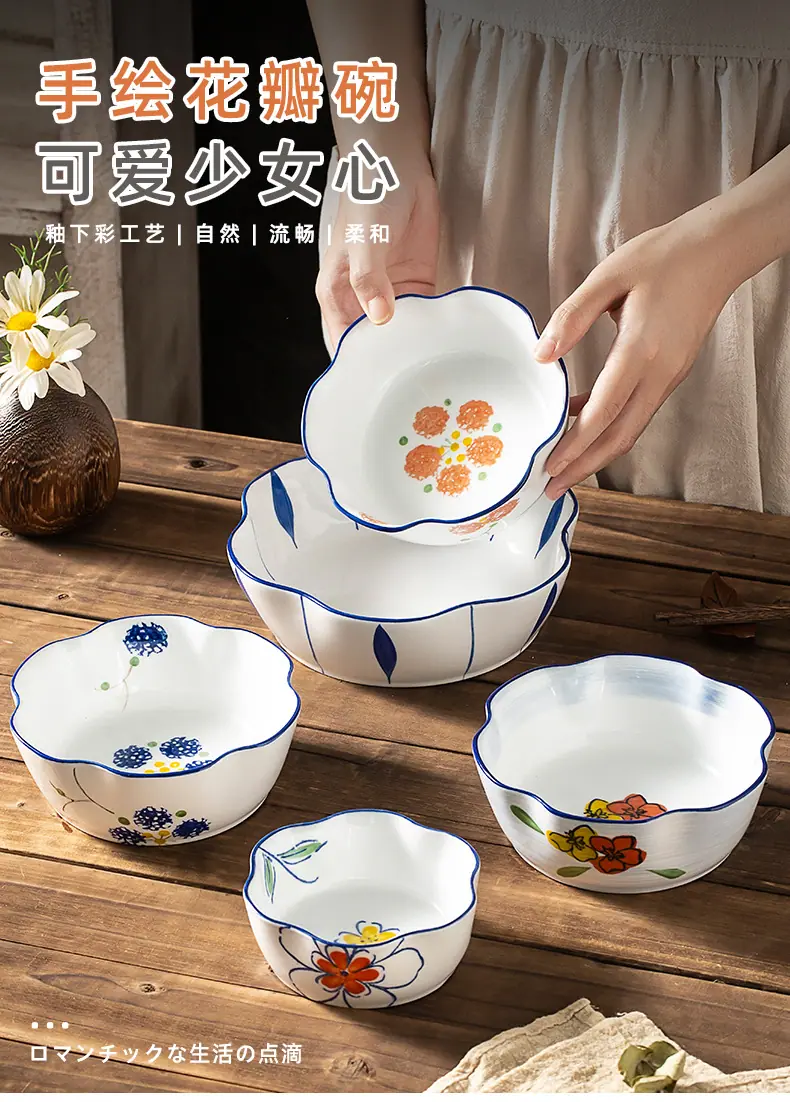 樱花碗详情_01.jpg