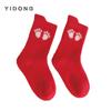 Calcetines Tobilleros Rayados de Cachemir de 12 Puntos Bloque de Color para Niños con Puño de Canalé de Doble Capa, Disponibles en Tallas Grande, Mediana y Pequeña, Calcetines Lisos