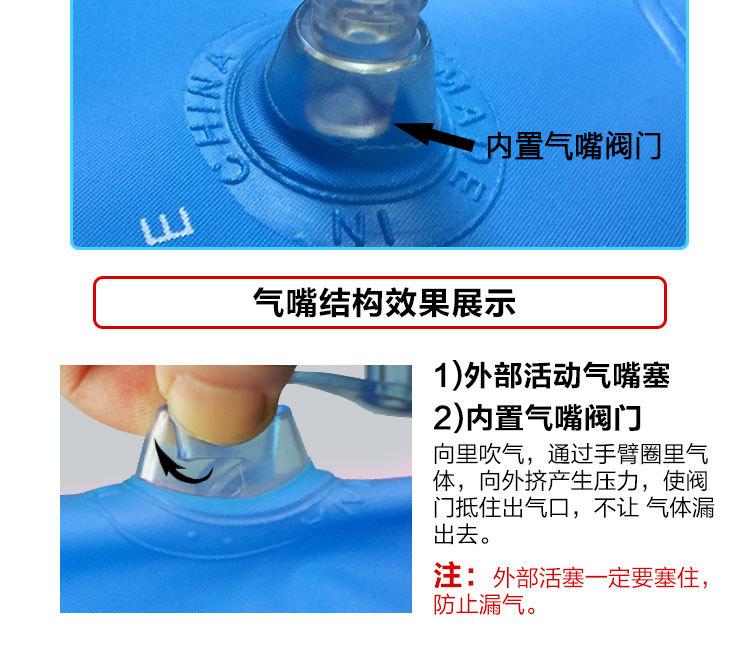 手臂圈2-详情_12.jpg