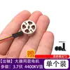 Motor de Modelo de Avião Trifásico Modificado para um Ventilador Portátil Sem Escovas com Regulagem de Velocidade de 6 Velocidades, Placa Controladora Sem Escovas e Placa de Controle de Velocidade Contínuo