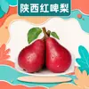 Entrega no Atacado de Peras Vermelhas de Shaanxi 3/5/ 4,5kg Peras Ocidentais Coomis, Macias, Tenras, Doces, Frutas Frescas Embaladas em Bandeja