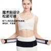 Cinturón abdominal posparto para mujeres embarazadas, corsé con sello de cintura, corsé transpirable, cinturón corrector, cinturón pélvico disponible