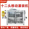 Máquina Rellenadora de Acondicionador Detergente Automático para Ropa Detergente Condimento Salsa Salsa para Aderezo de Ensalada Máquina Rellenadora Fabricante de Origen