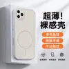 Adecuado para Funda de Teléfono Móvil Iphone11Promax, Cubierta Protectora Integral, Anticaídas, Amigable con la Piel, Antifouling, Antihuellas Dactilares