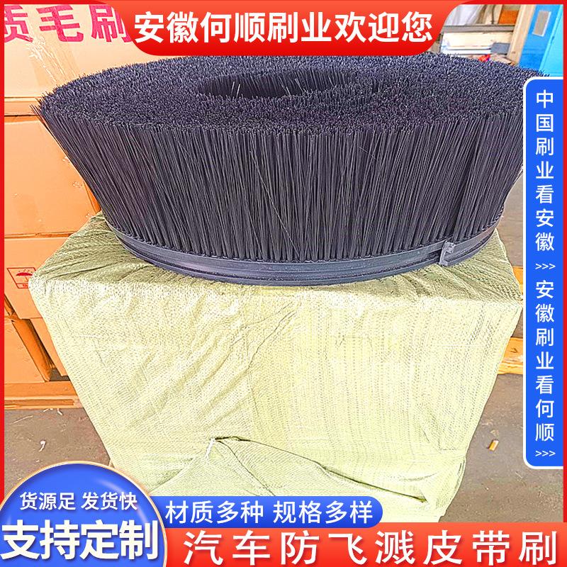 20220419汽车防飞溅皮带刷制作件-更换-共7张 拷贝2