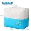 Bolsa de Almacenamiento para Colcha de Jardín de Infancia, Tela Oxford a Prueba de Humedad, Ropa de Niños, Ropa de Cama, Bolsa de Equipaje, Bolsa Impermeable para Empacar Mudanzas