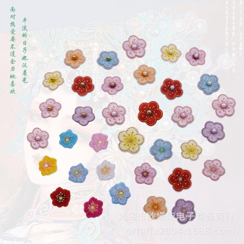 珠花.jpg
