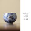 Juhuan flores Ru forno master Cup Single Cup pessoal dedicado xícara de chá Ru chá de porcelana chá de kung fu chá conjunto de chá chinês xícara de chá