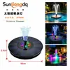 Yiwu Sunliang Eletrodomésticos Nova Luz de Fonte Solar Fonte Suspensa Externa Chuveiro Ponto para Piscina de Flores no Pátio