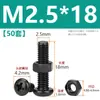 M2 M2.5 M3 M4 M5-M8 Negro Acero Inoxidable 304 Juego de Tornillos y Tuercas Tornillo de Cabeza Redonda Ranurada en Cruz y Combinación de Tuerca
