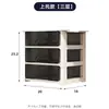 Gabinete de Almacenamiento de Piso Tipo Cajón Estante de Escritorio para Sala de Estar Carrito de Bocadillos Multicapa para Oficina Gabinete de Almacenamiento Debajo del Escritorio