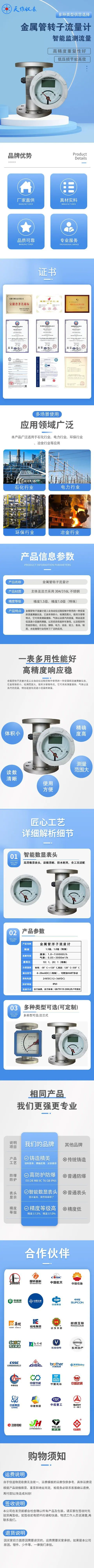 金转 产品描述图2-恢复的.jpg