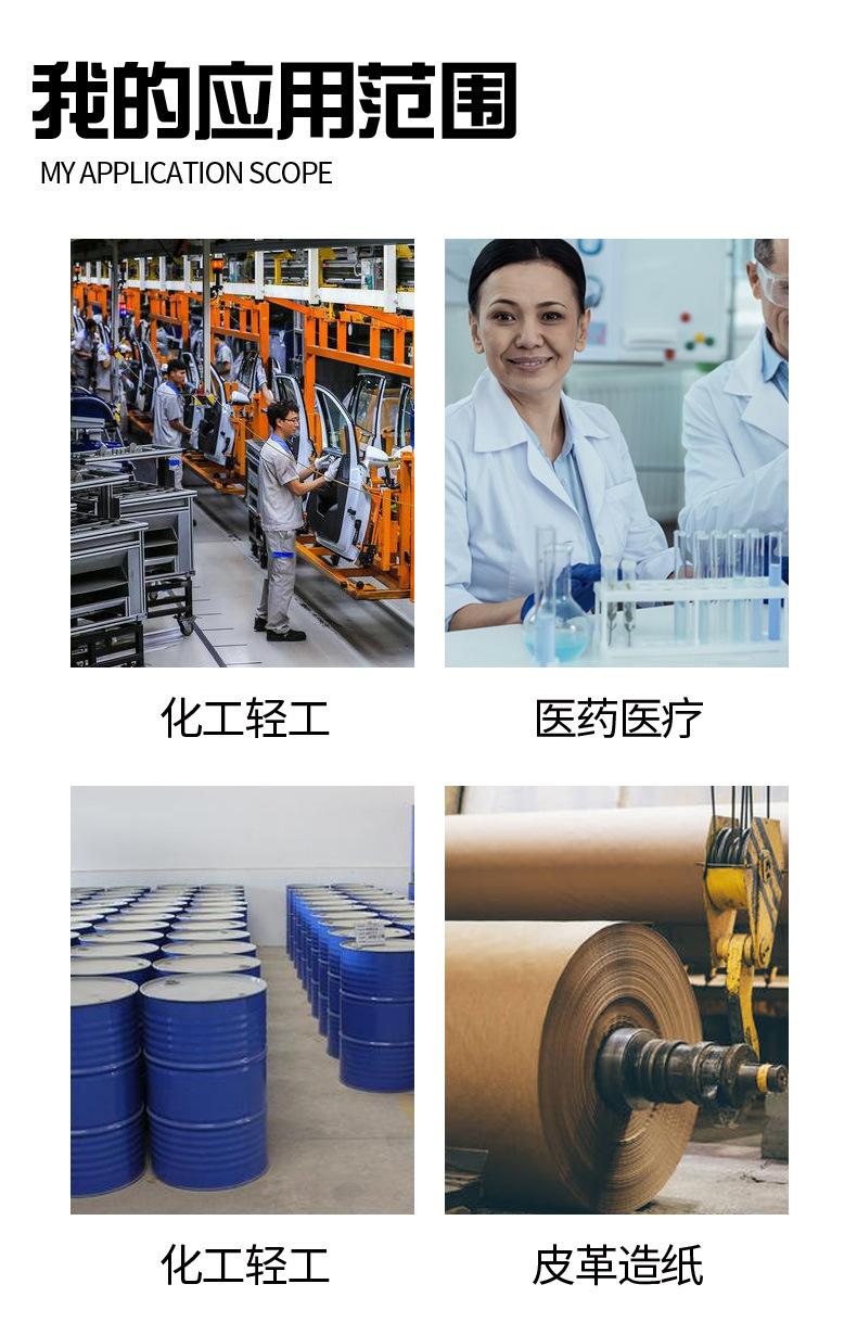 详情页_04.jpg