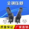 Máquina de coser carro plano cuello montado pie prensatelas de cintura línea oculta pie prensatelas tangente NR-31S NL-31S pie prensatelas de fosa abatible borde de retención