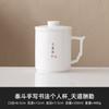 Fabricante Dehua Jade Grasa de Cordero Taza de Té Cerámica Escrita a Mano Taza de Oficina Separación de Té y Agua Taza de Té Caja de Regalo con Tapa