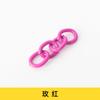 Accesorios de Joyería DIY, Cadena Pintada de Cuatro Secciones, Cadena Pulida de 4 Secciones, Cadena Metálica Tejida, Cadena para Llavero, Cadena de Conexión, Cadena Colgante