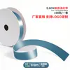 Cinta de un solo lado de 2 puntos A2-0.6CM cinta de poliéster 0.6cm mate lazo de bricolaje fábrica de cinta de poliéster venta directa
