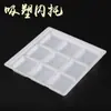 Caixa de Embalagem Blister para Alimentos Caixa Plástica Apet Fabricante Embalagem Blister Personalizada para Lanches