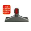 Adecuado para accesorios de aspiradora Dyson Dyson V6/V7/V8/V10/V11, boquilla de cepillo de succión plana larga para colchón, cabezal de cepillo