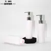 Yigao Packaging Botella de Bomba de Plástico de 120 ml para Loción, Botella Cosmética para Limpiador Facial, Material de Empaque para Botella de Aceite Desmaquillante