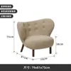 Silla individual, Silla de sofá individual de lujo ligero, Silla de ocio de diseñador, Madera maciza Lana de cordero, Taburete perezoso de celebridad de internet, Silla de dormitorio